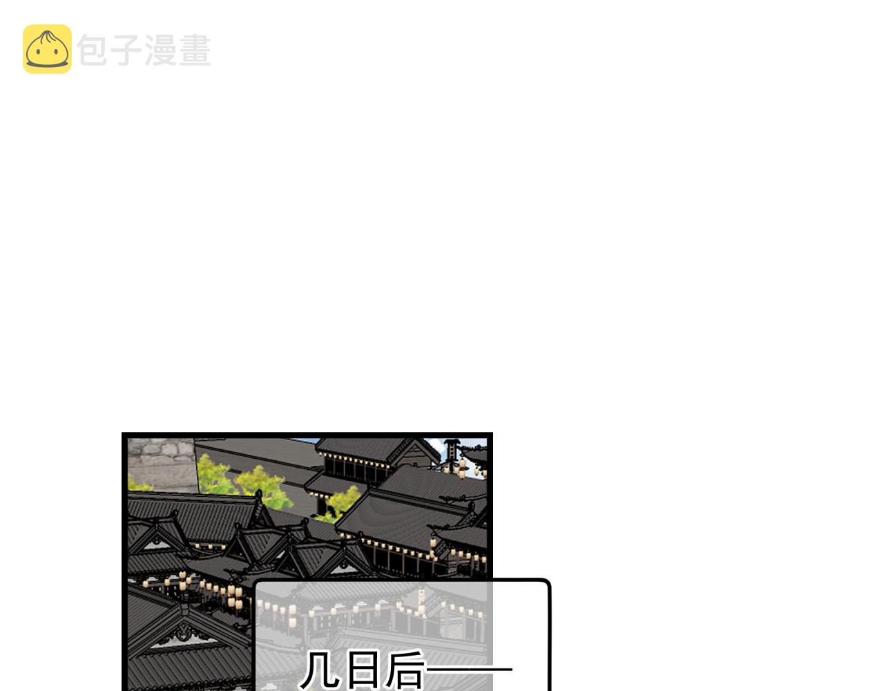 第9话 盒子的秘密与她的花16