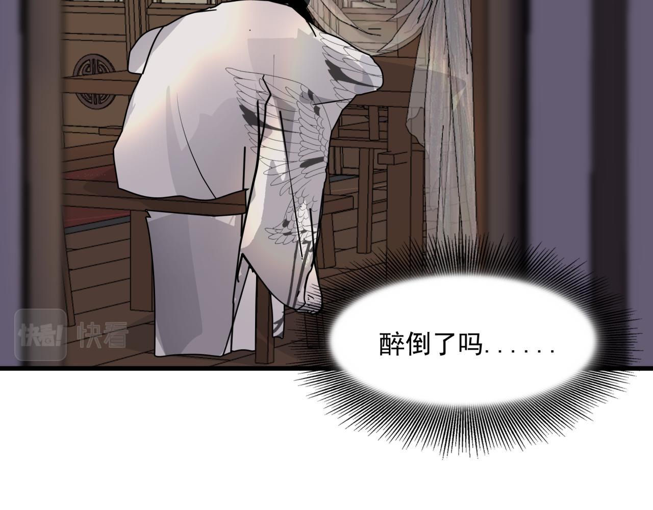 第4话 意外（下）21