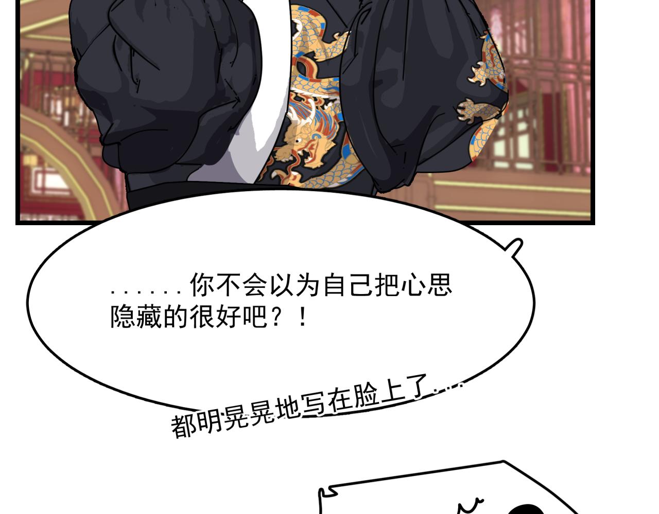 第3话 意外（上）23