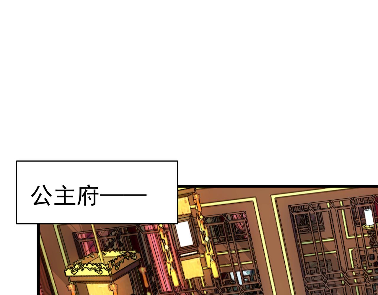 第3话 意外（上）13