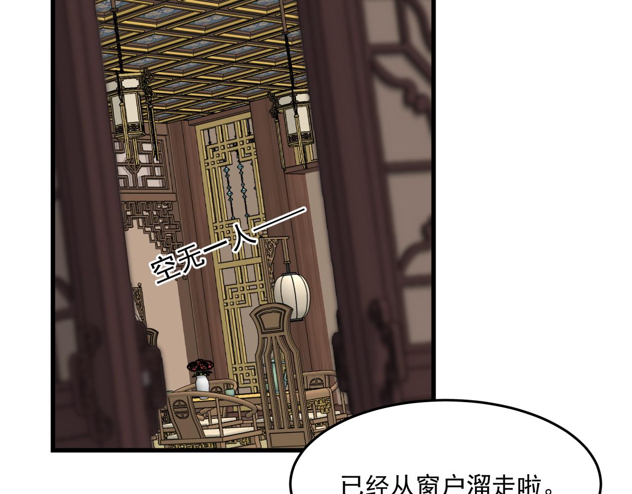 第8话 身份44