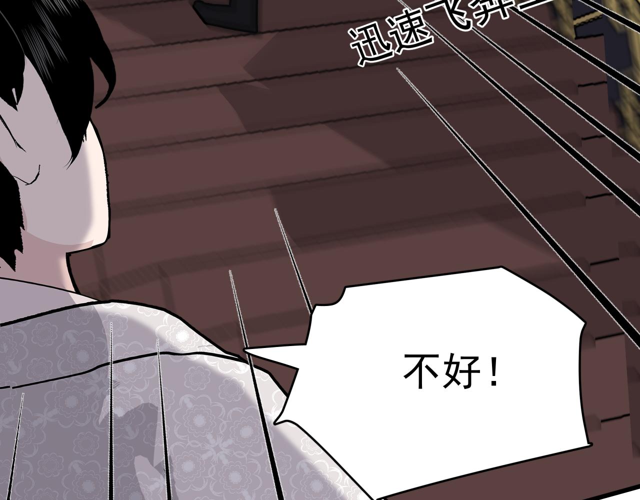 第7话 对话26