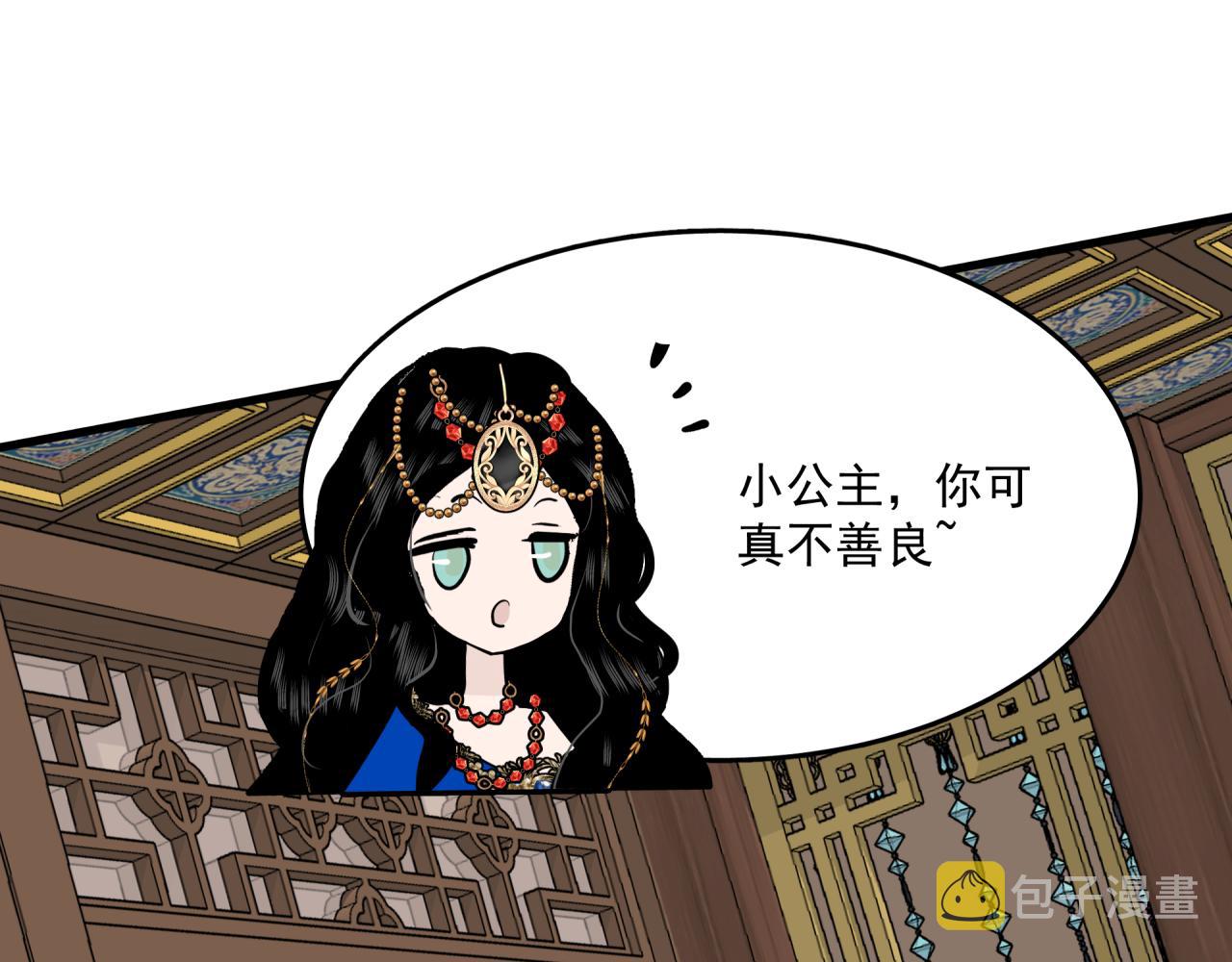 第8话 身份21