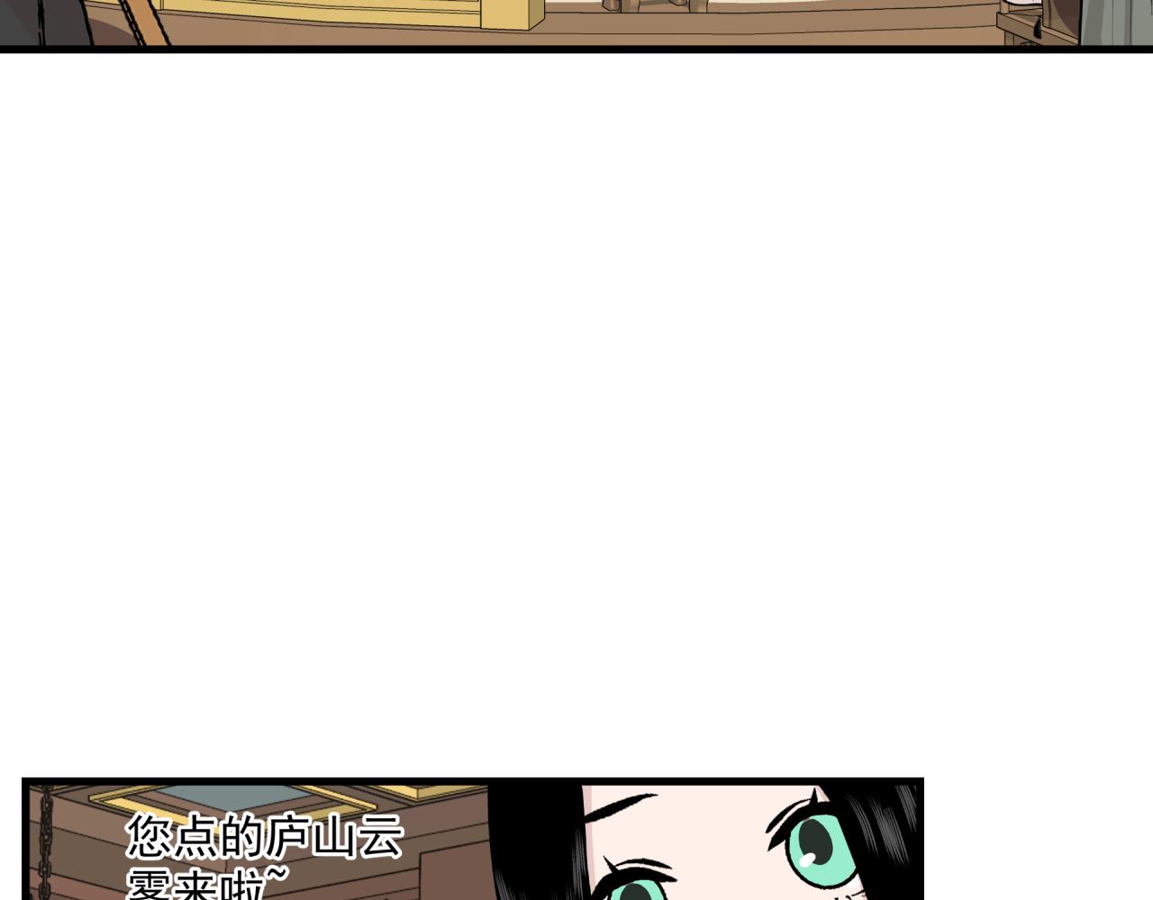 第6话 开场40
