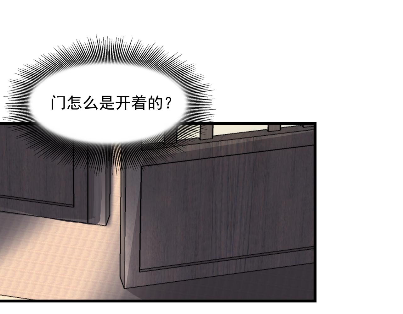 第4话 意外（下）19