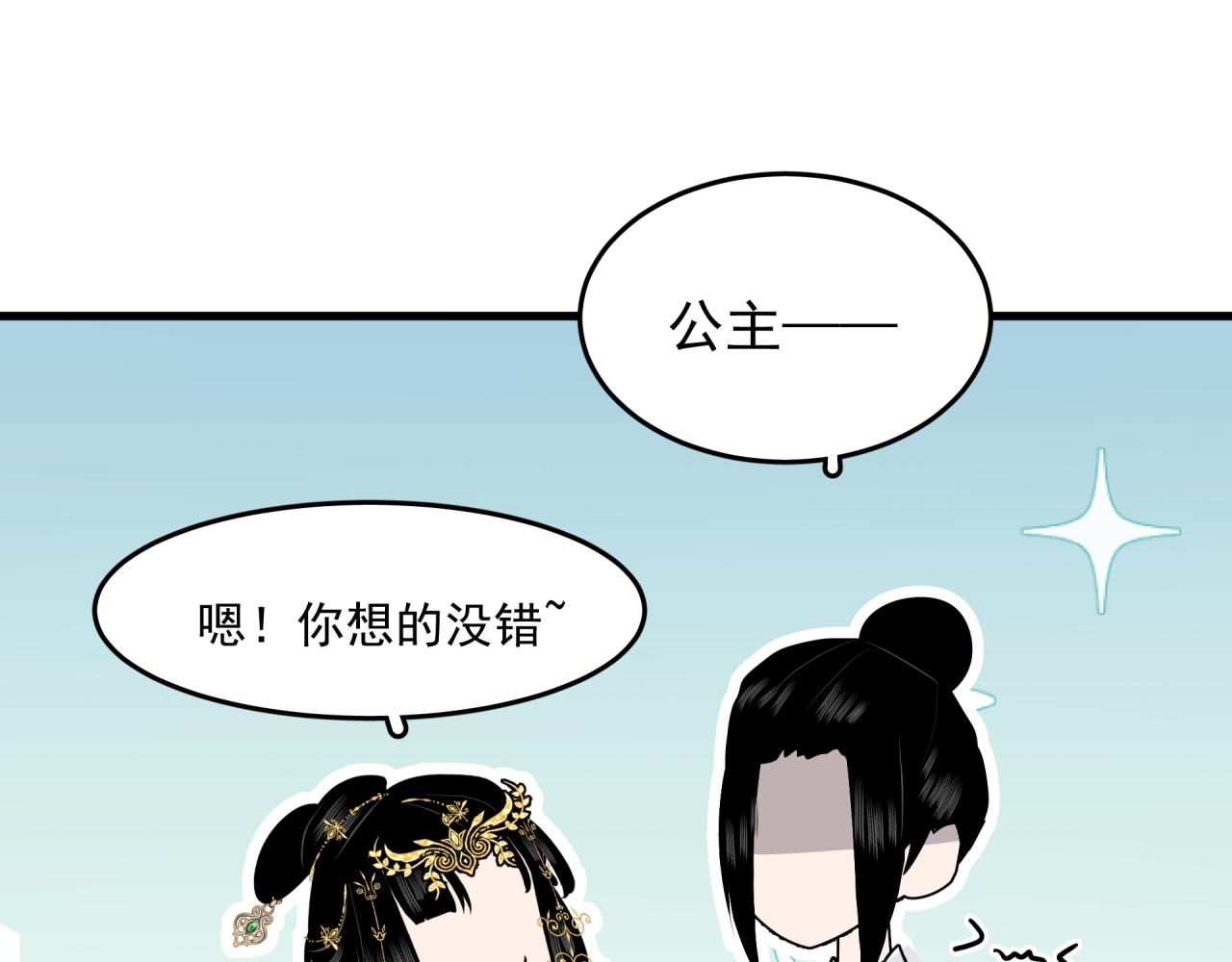 第6话 开场26