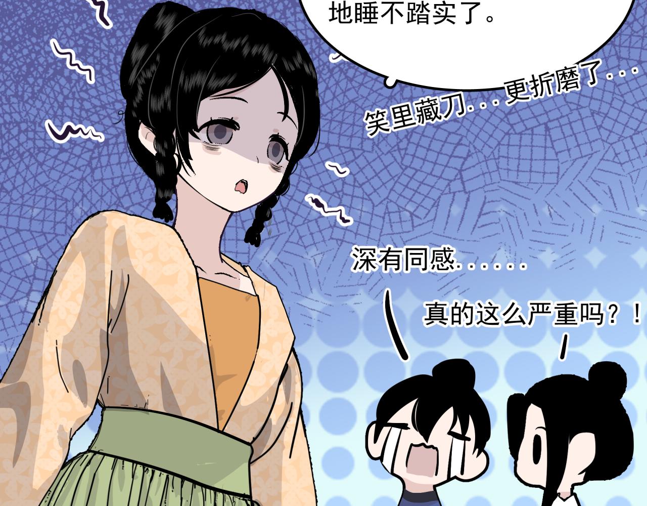 第1话 奇怪的她28