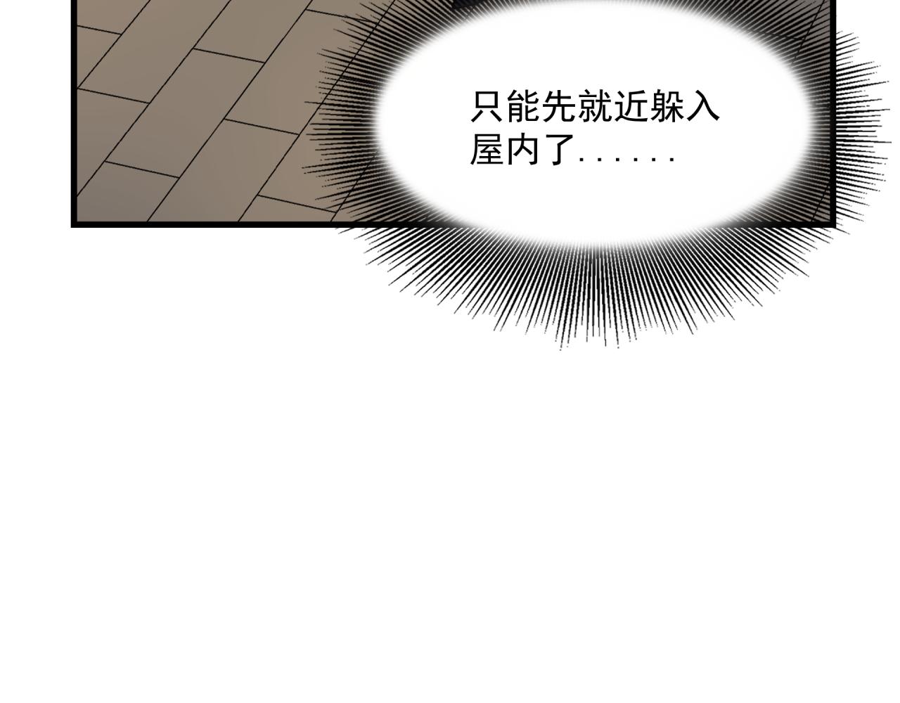 第4话 意外（下）28