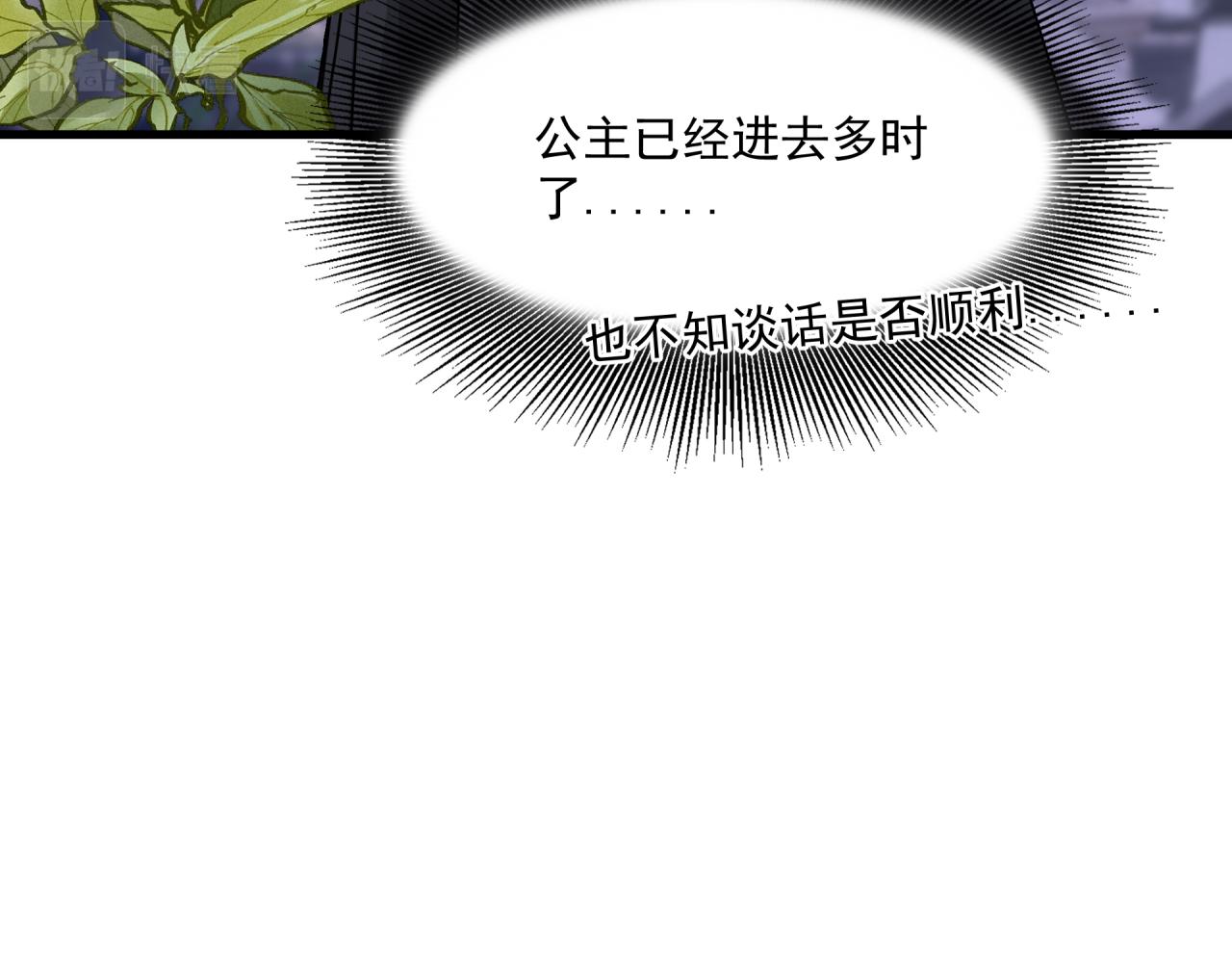 第6话 开场5