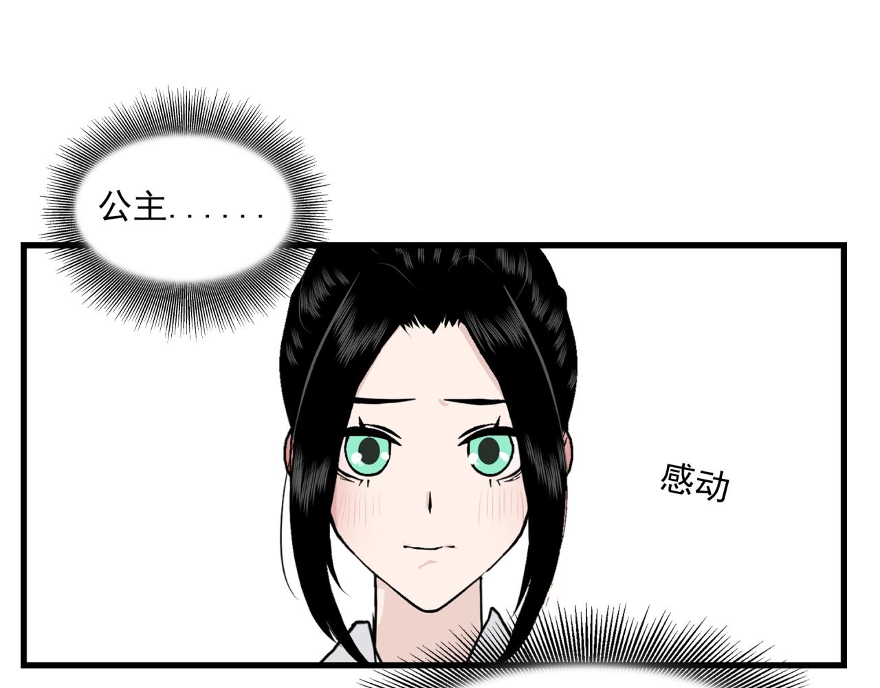 第9话 盒子的秘密与她的花82