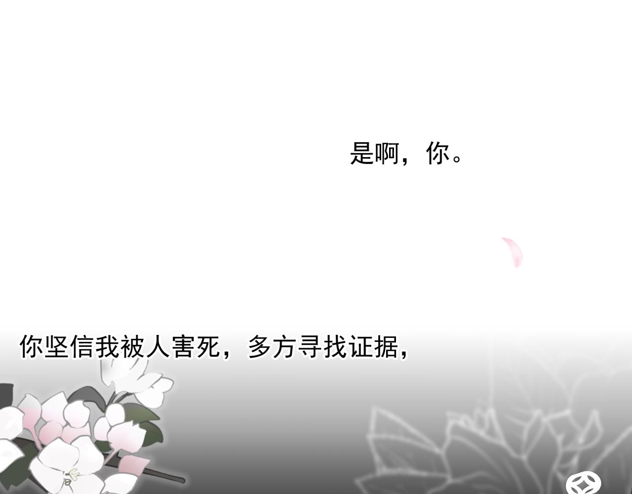 第3话 意外（上）43