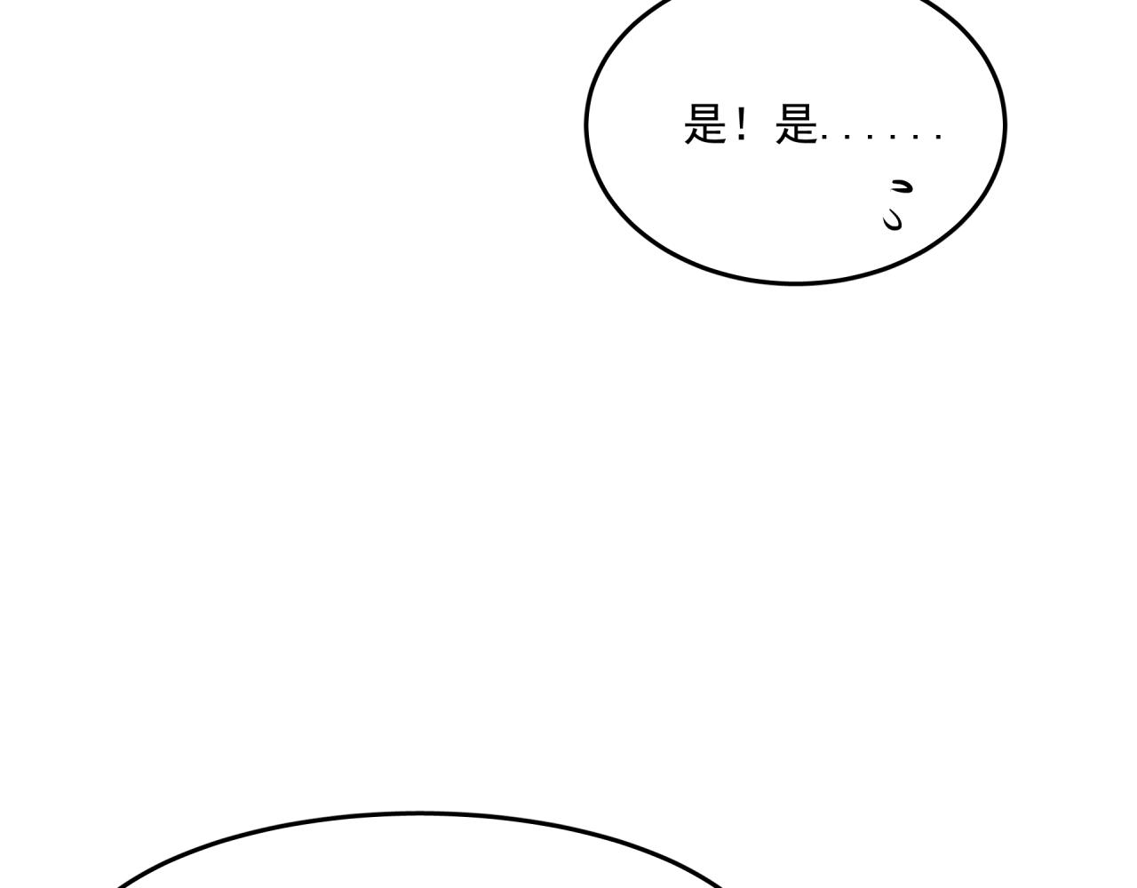 第5话 伤痕31