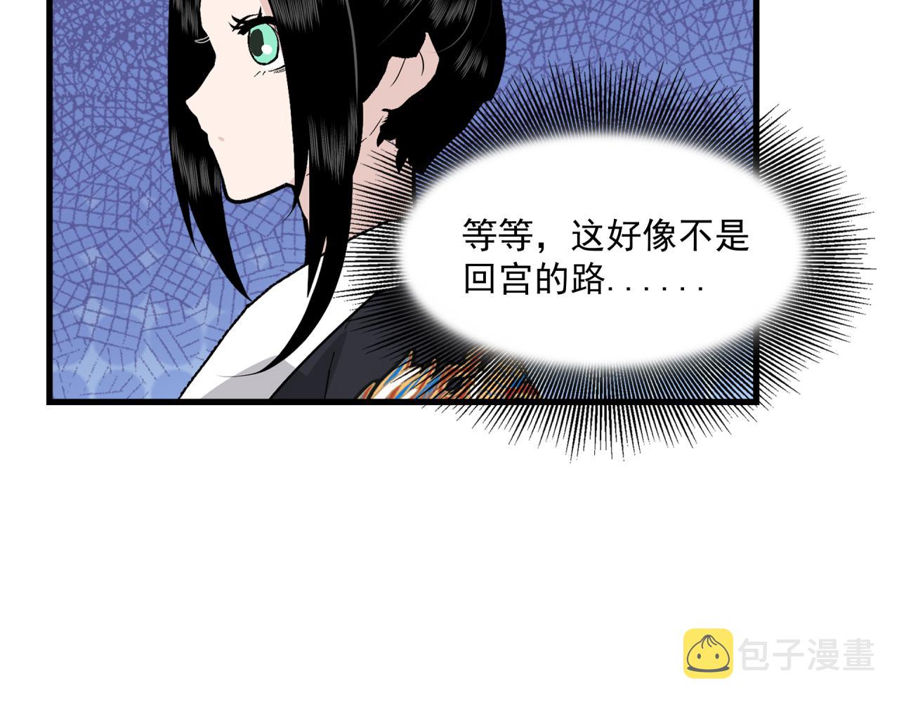 第6话 开场25