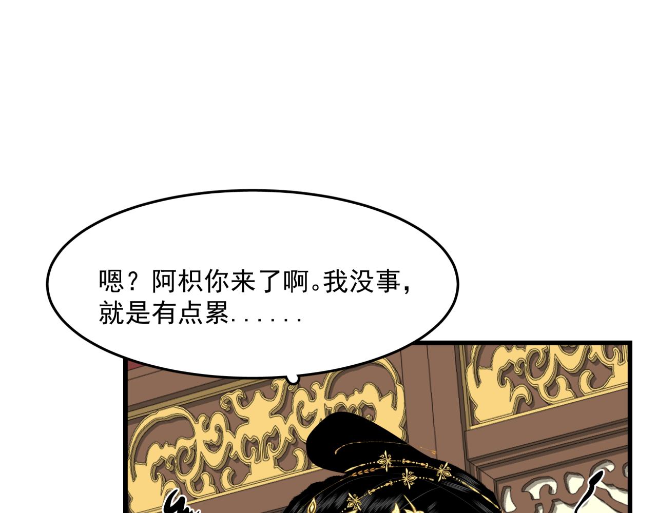 第5话 伤痕14