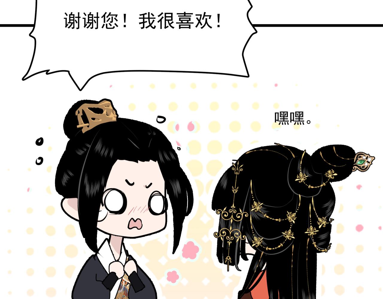 第9话 盒子的秘密与她的花84