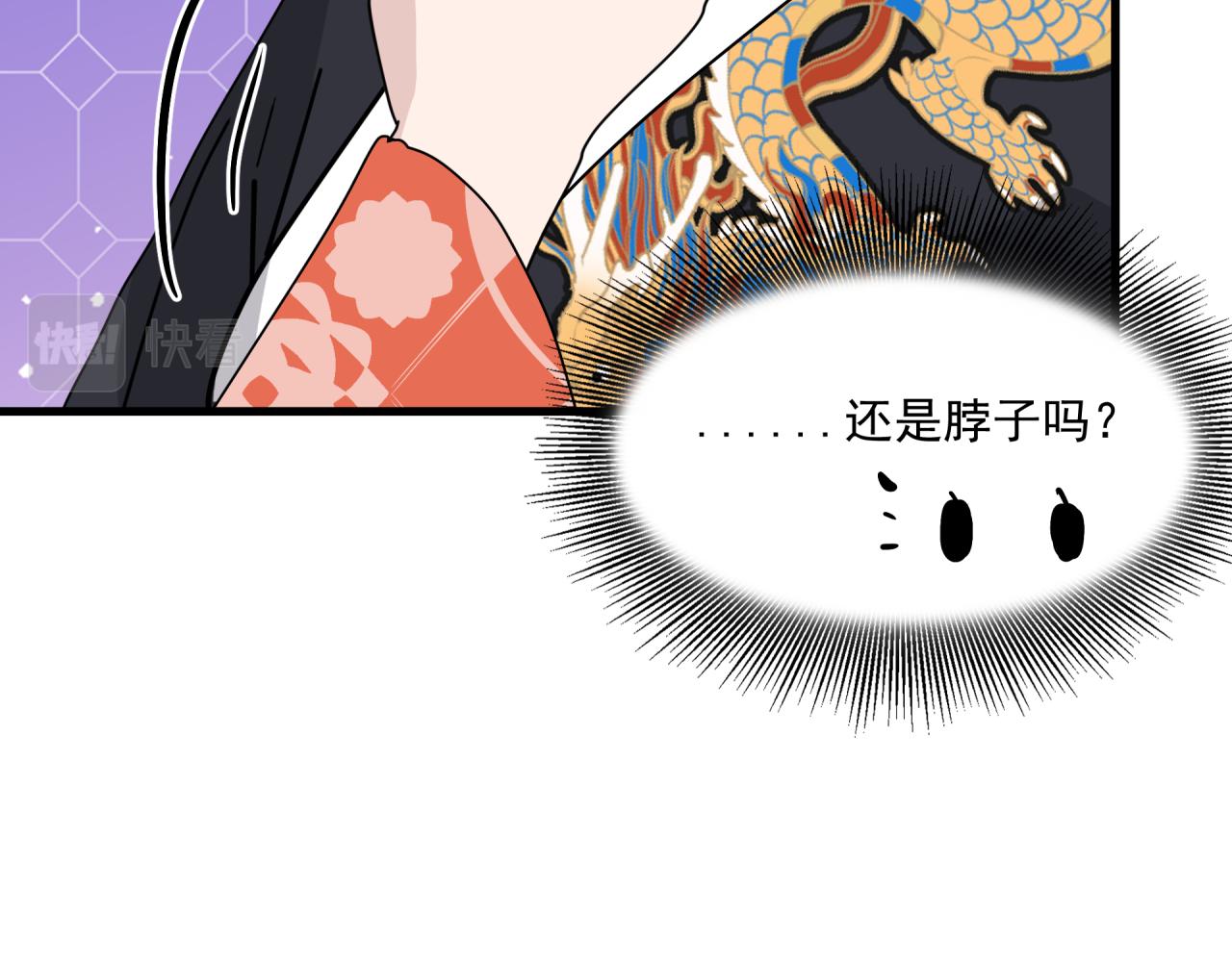 第5话 伤痕67