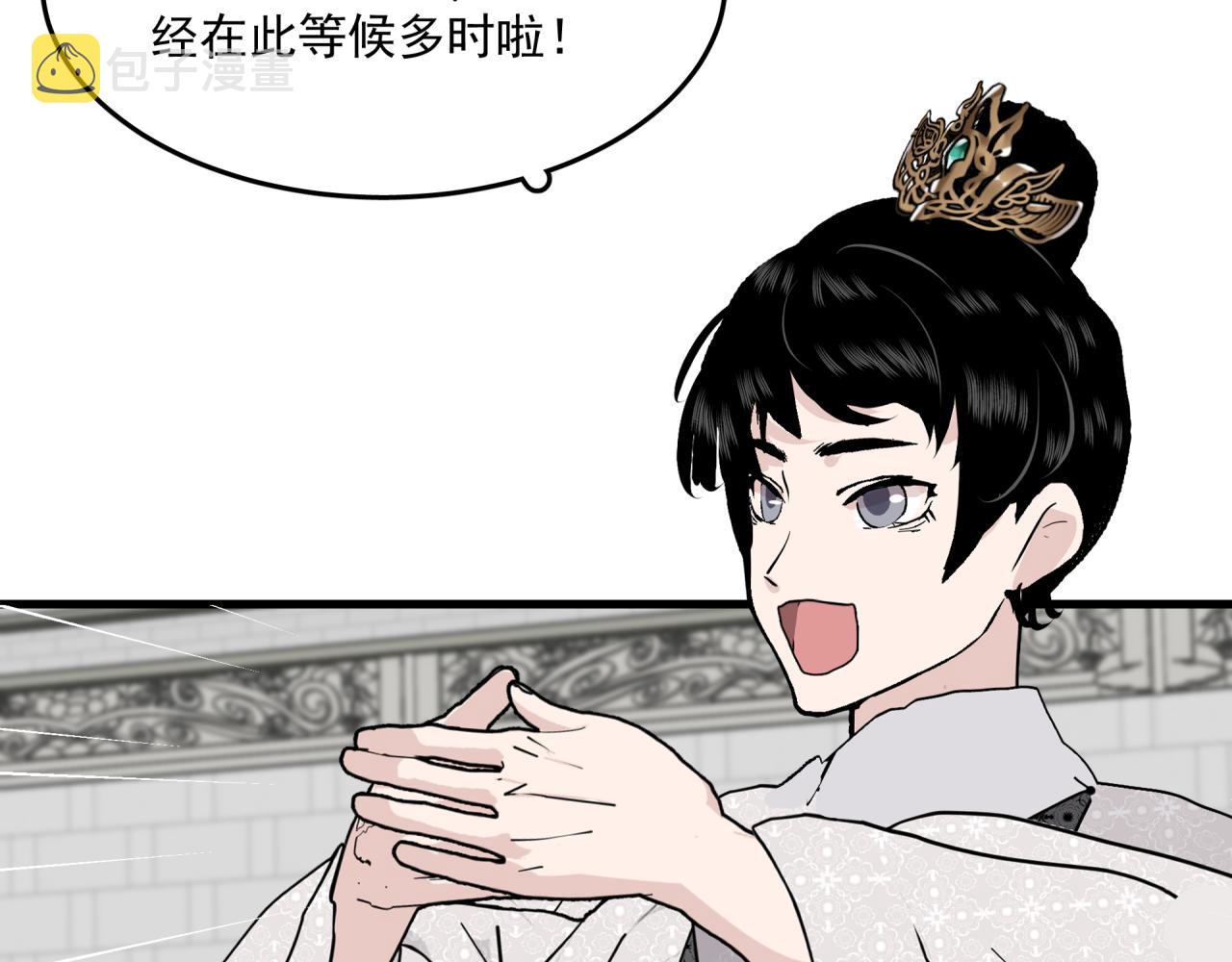 第9话 盒子的秘密与她的花24