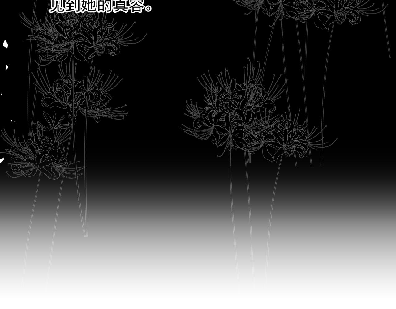 第4话 意外（下）72