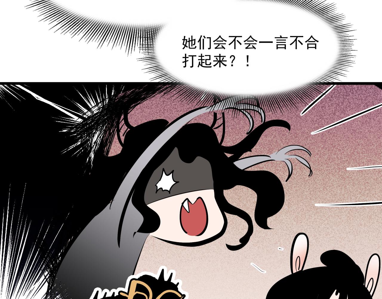 第8话 身份34