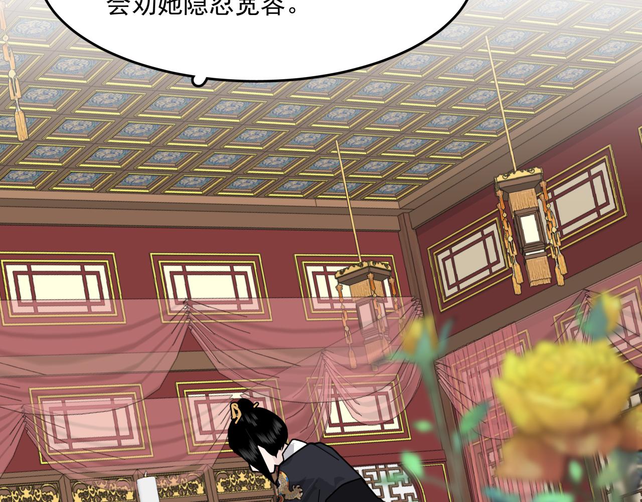 第5话 伤痕33