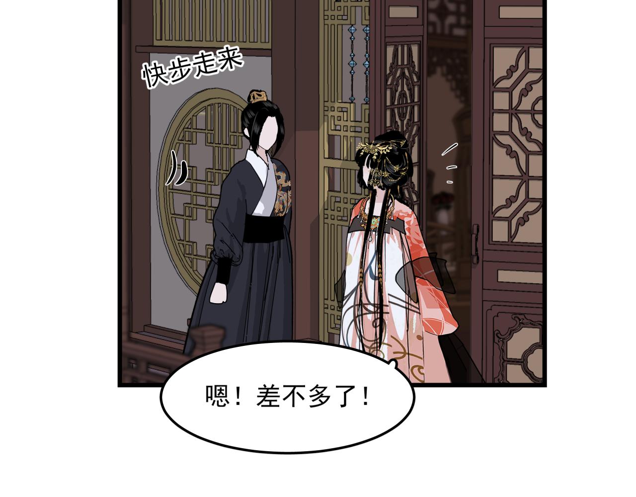 第8话 身份41