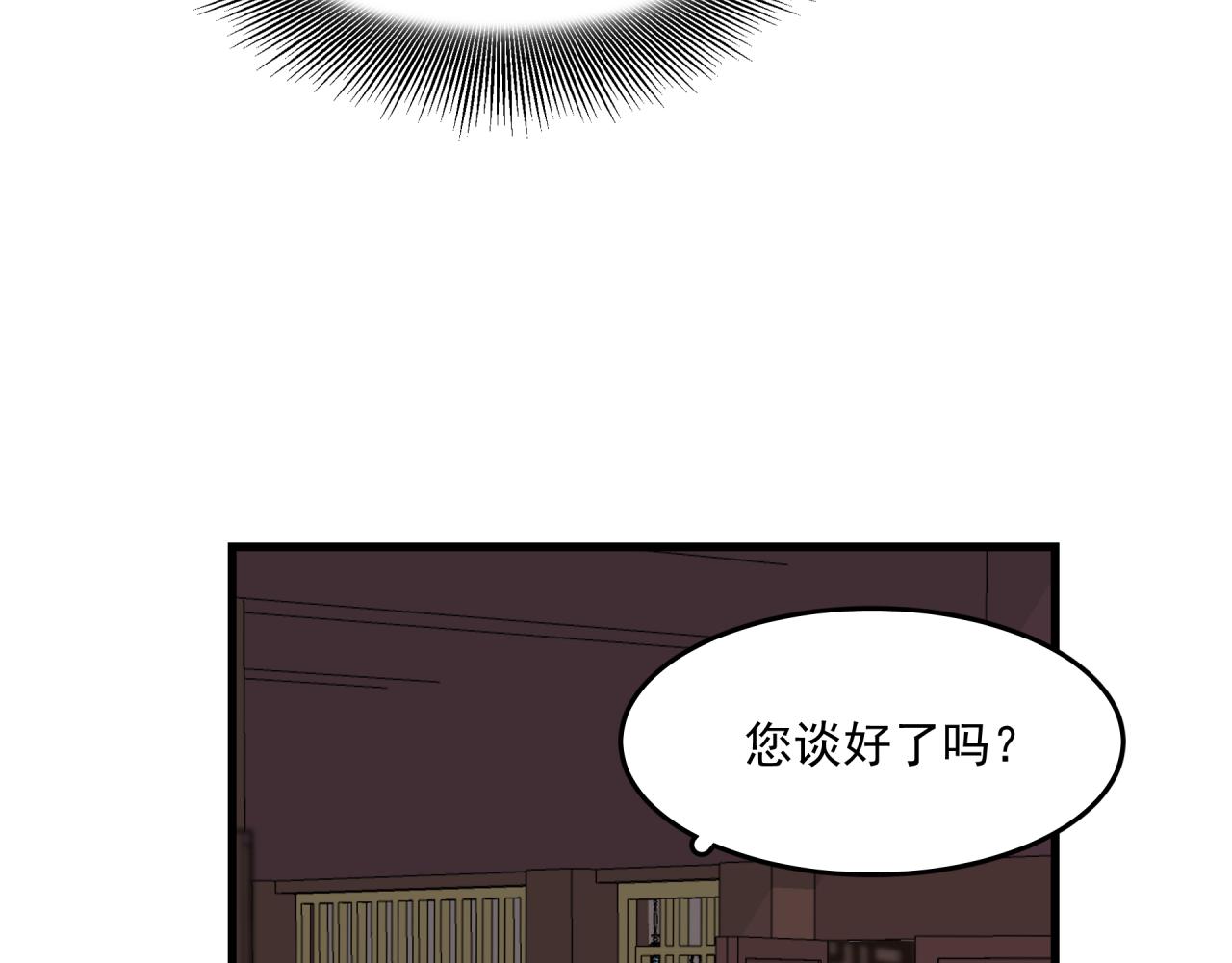 第8话 身份40