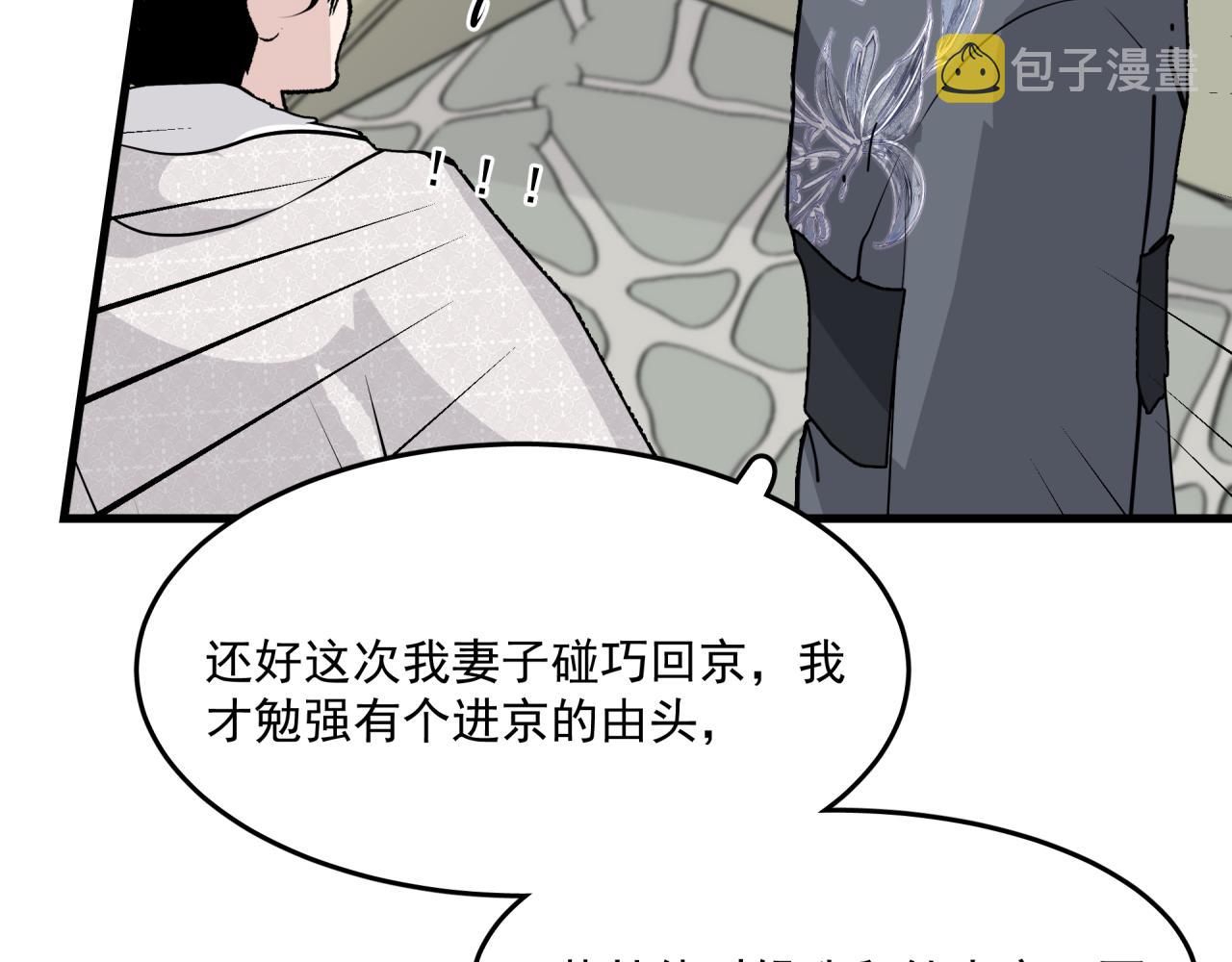 第9话 盒子的秘密与她的花34