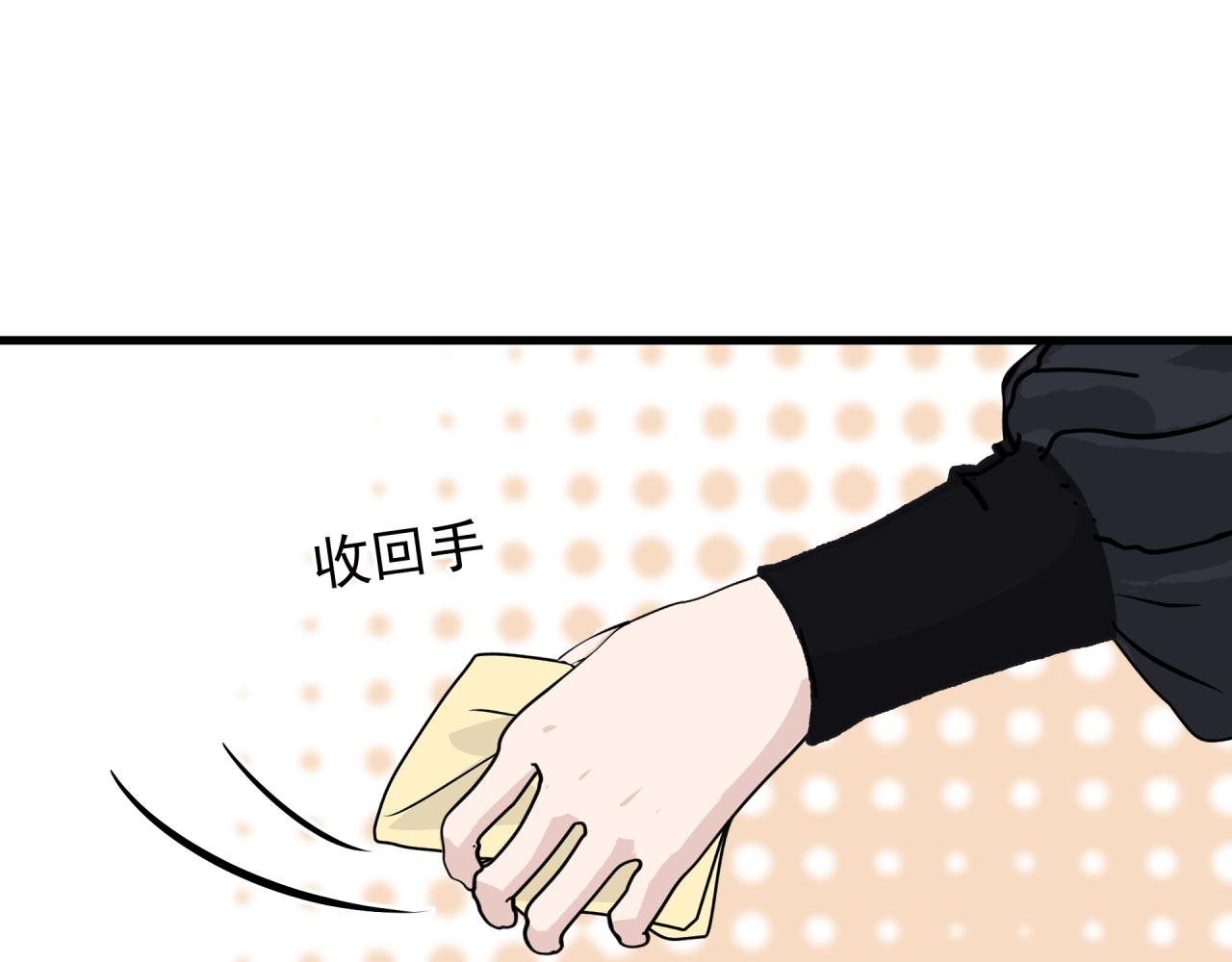 第5话 伤痕42