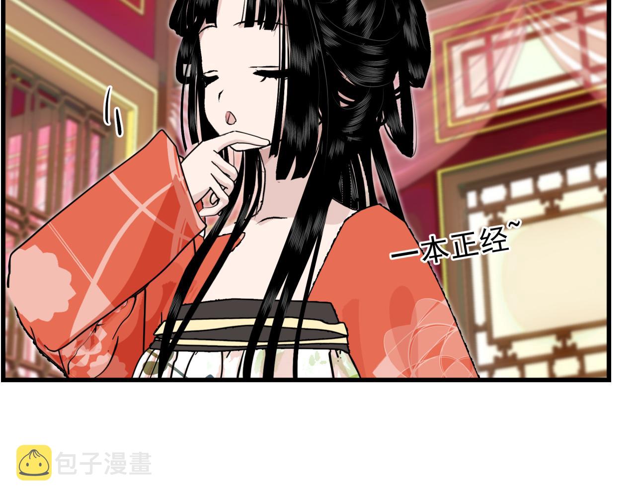 第3话 意外（上）36