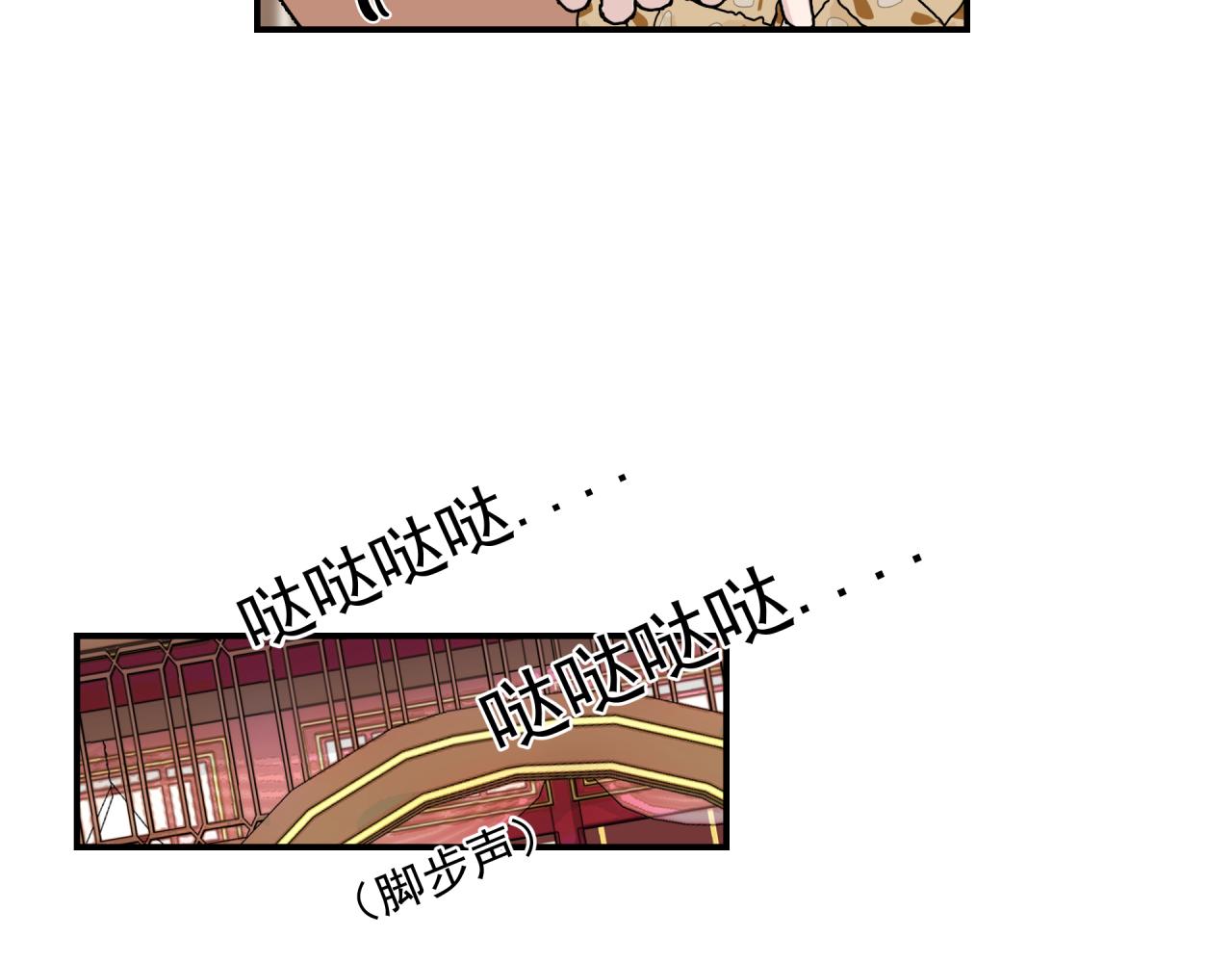 第1话 奇怪的她65