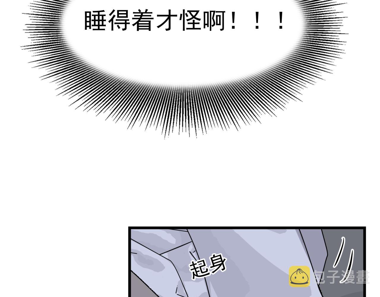 第4话 意外（下）11