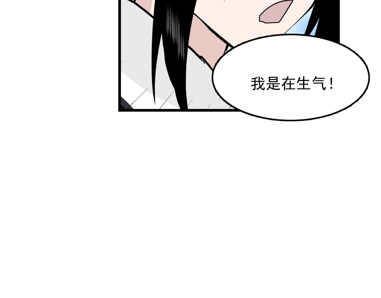 第5话 伤痕55