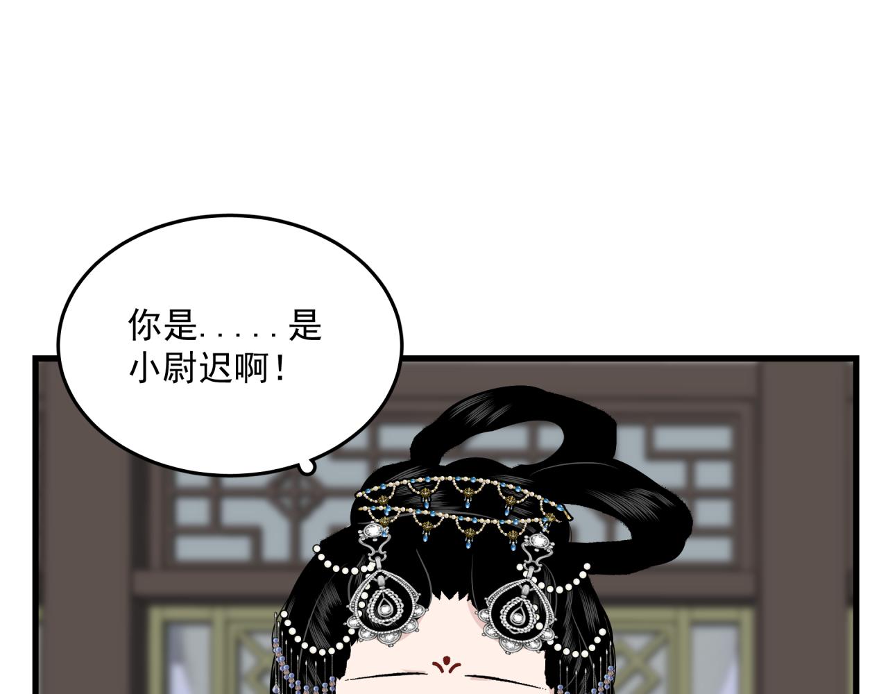 第6话 开场16