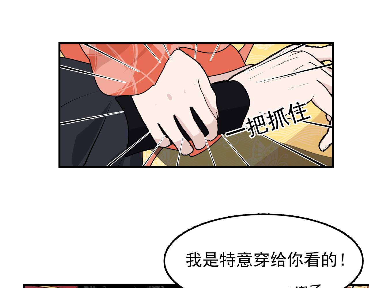 第1话 奇怪的她45