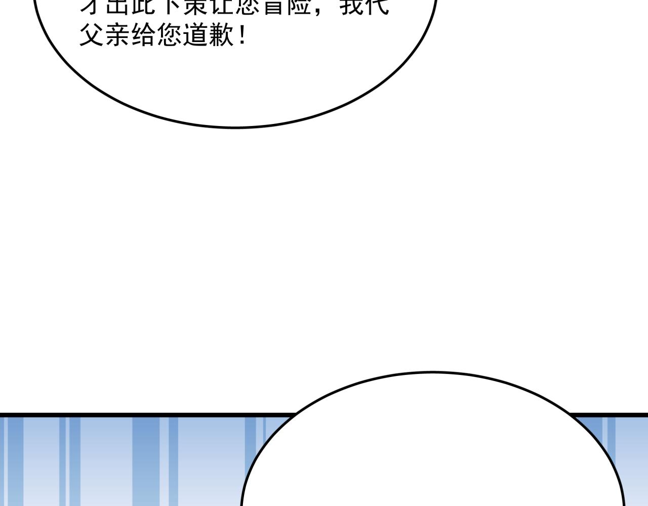 第9话 盒子的秘密与她的花39