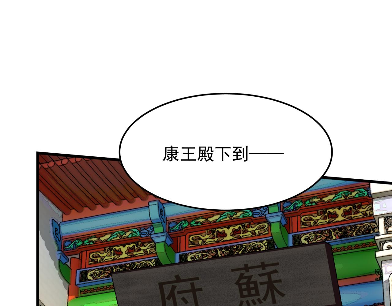 第9话 盒子的秘密与她的花22