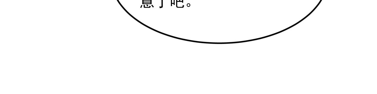 第4话 意外（下）50