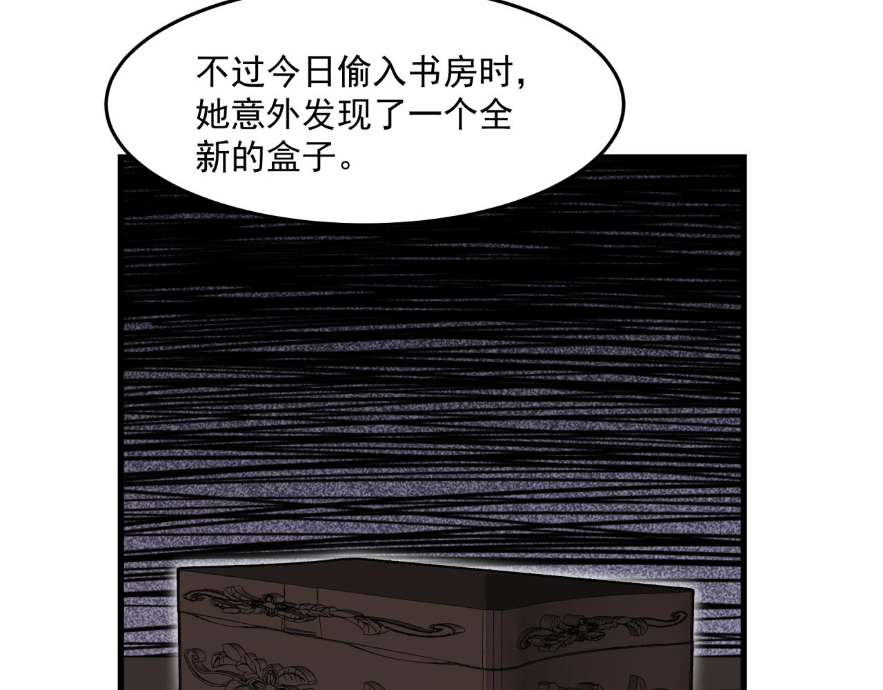第8话 身份60