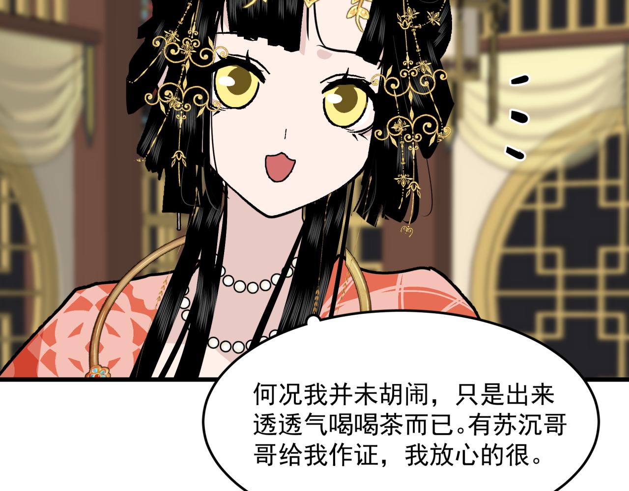第7话 对话6