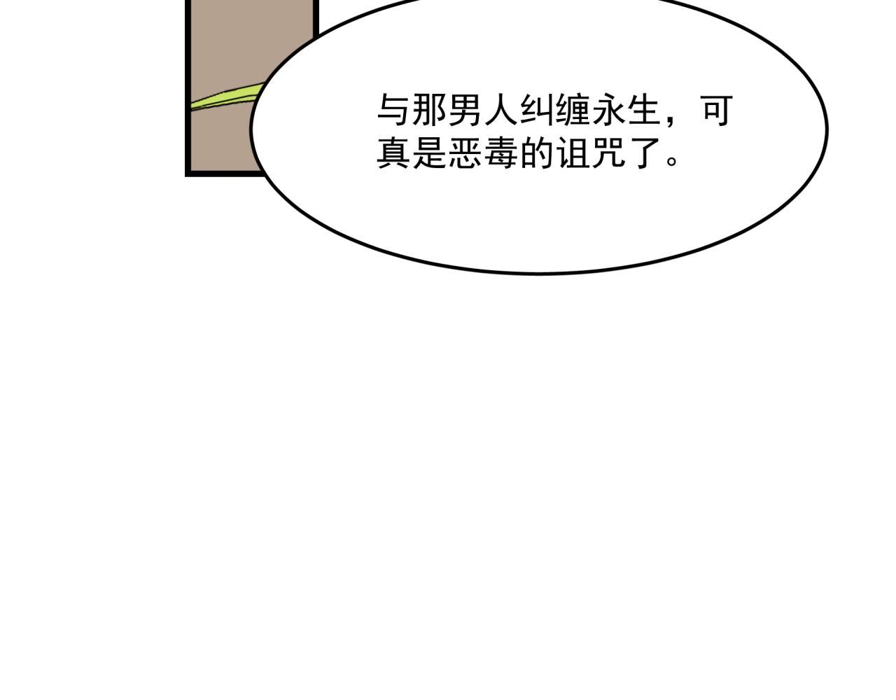 第8话 身份20