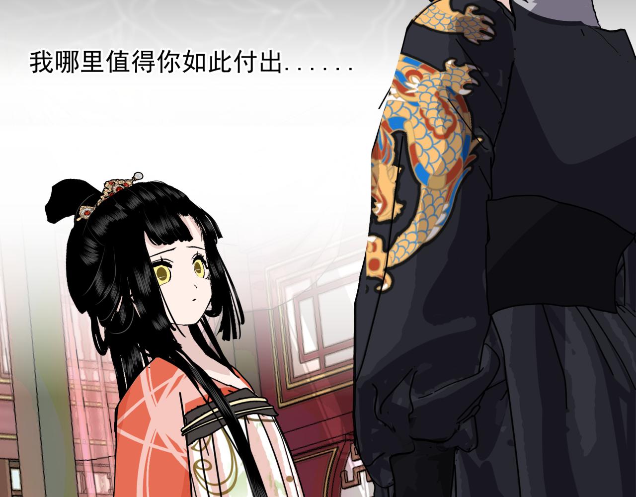 第3话 意外（上）50