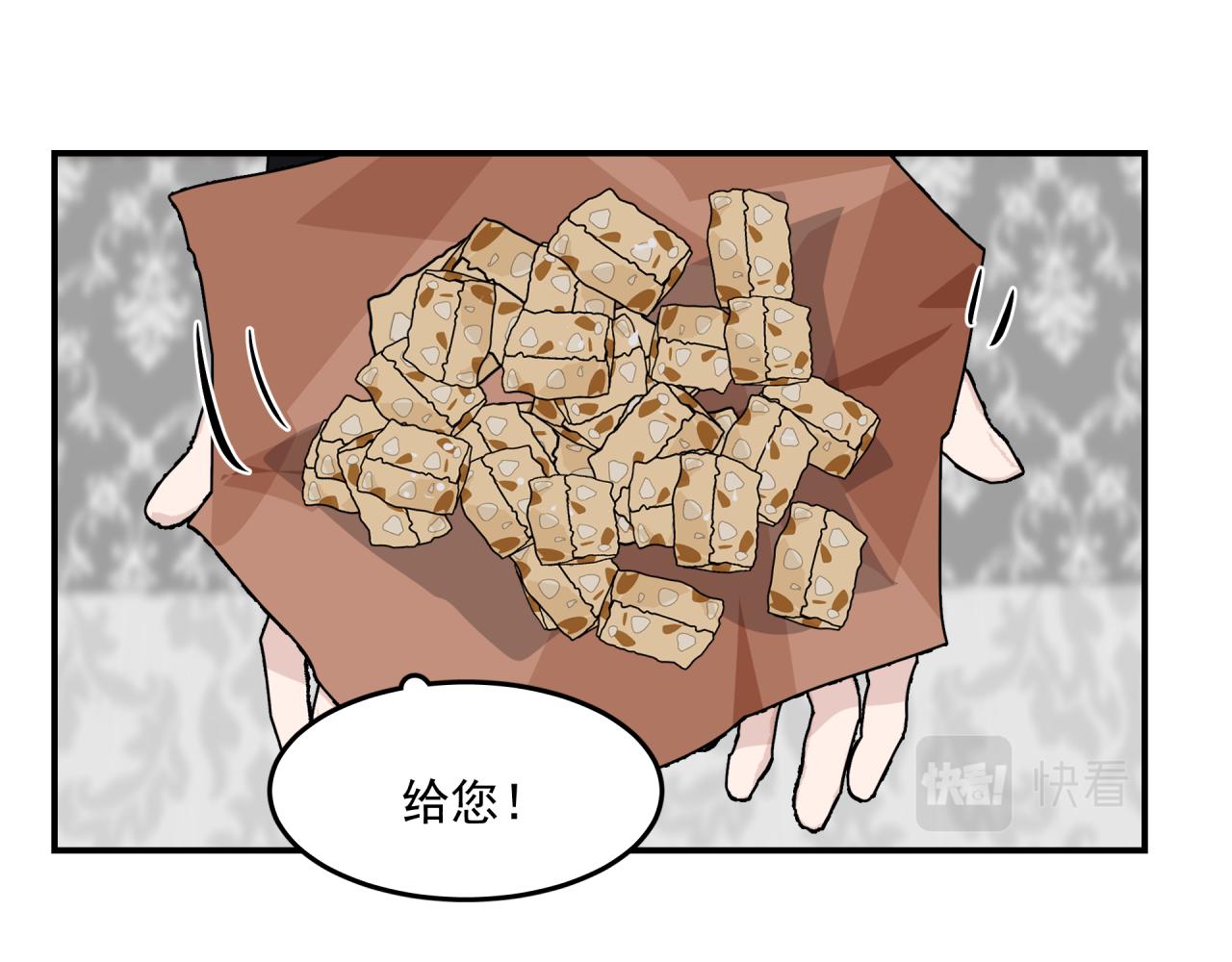 第1话 奇怪的她56