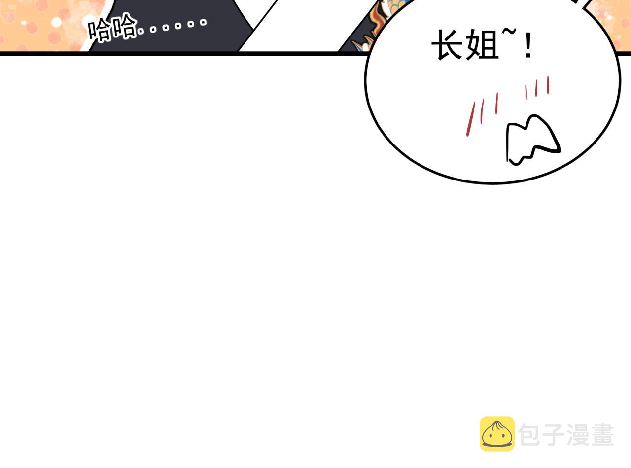 第6话 开场20