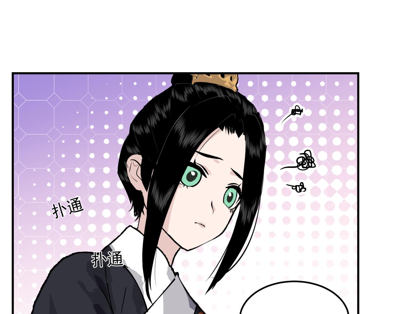 第1话 奇怪的她63