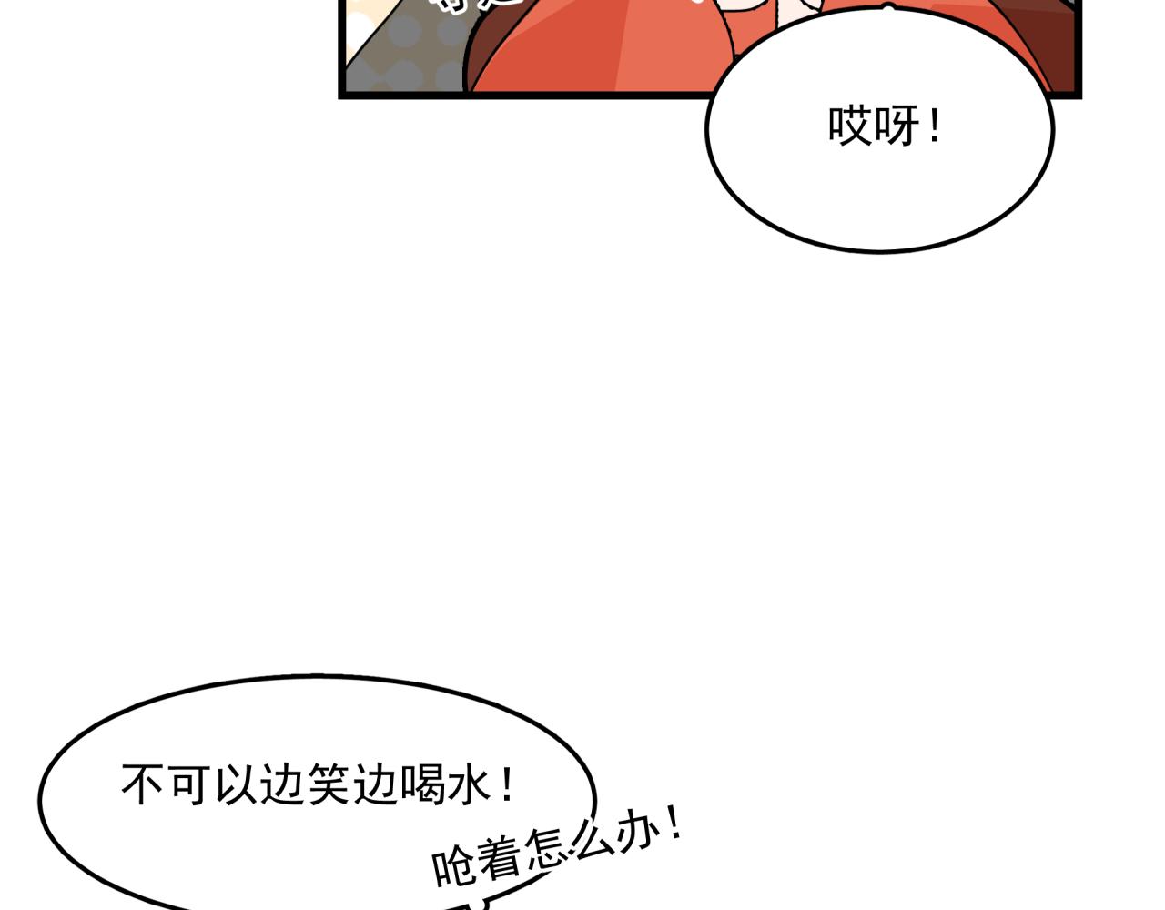 第4话 意外（下）63