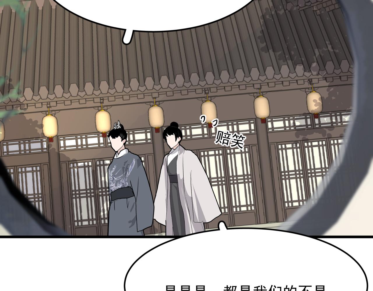 第9话 盒子的秘密与她的花30