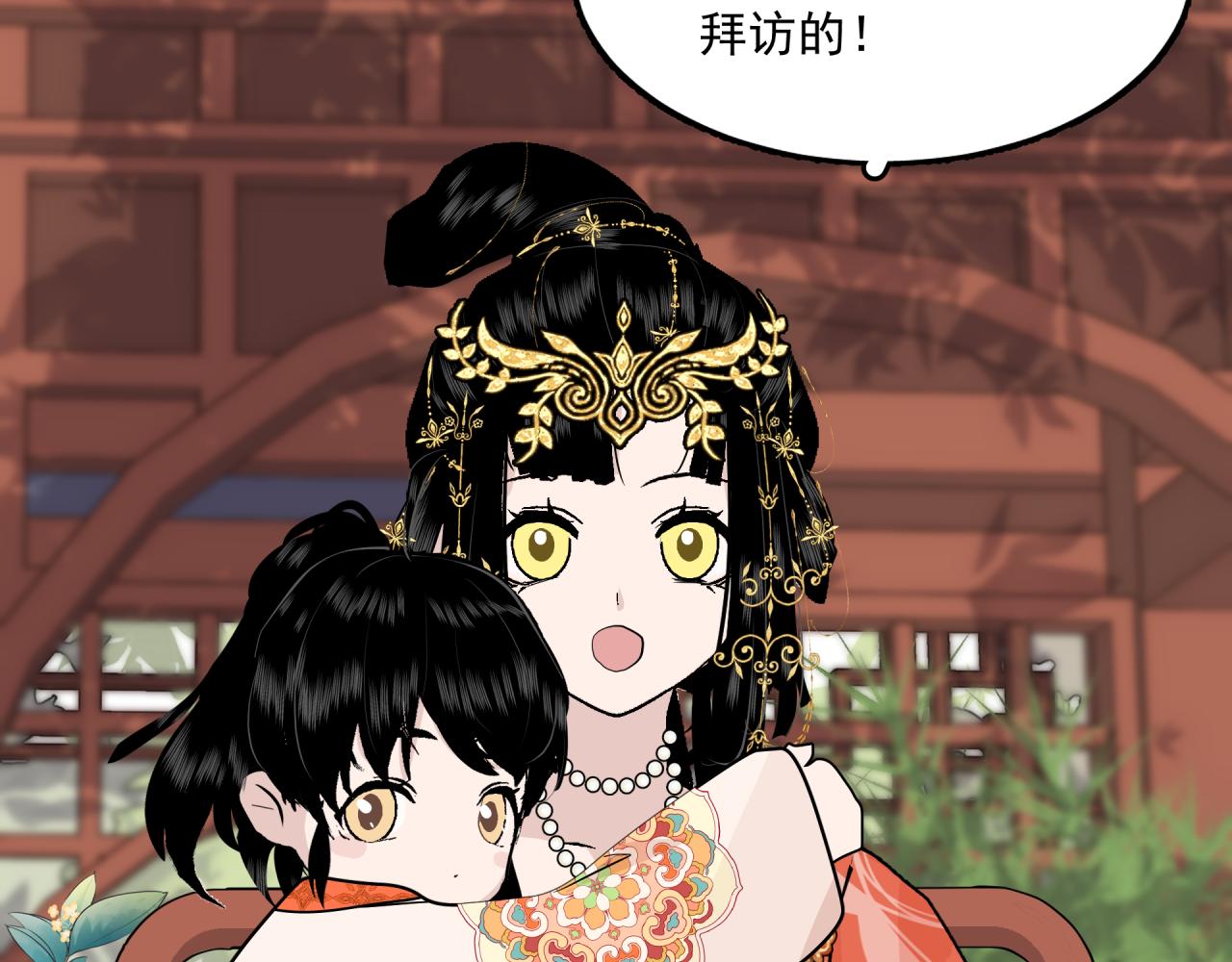 第4话 意外（下）82
