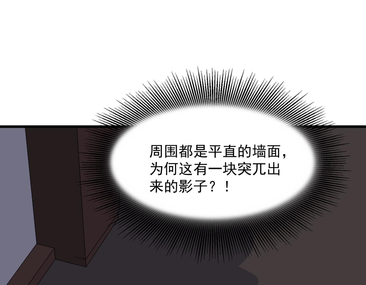 第7话 对话37