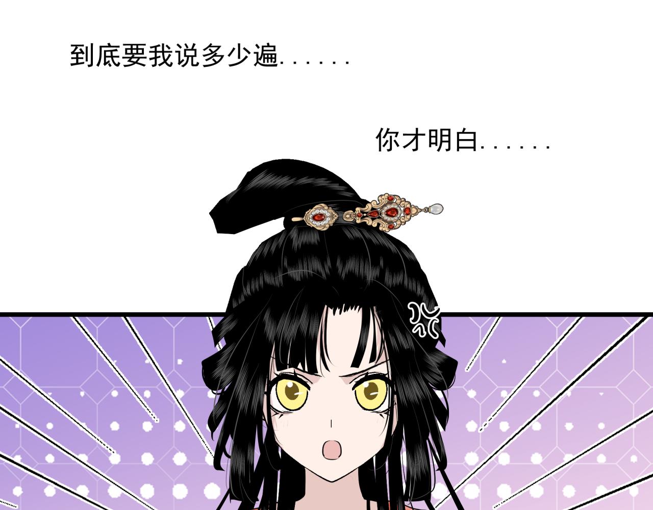 第3话 意外（上）32