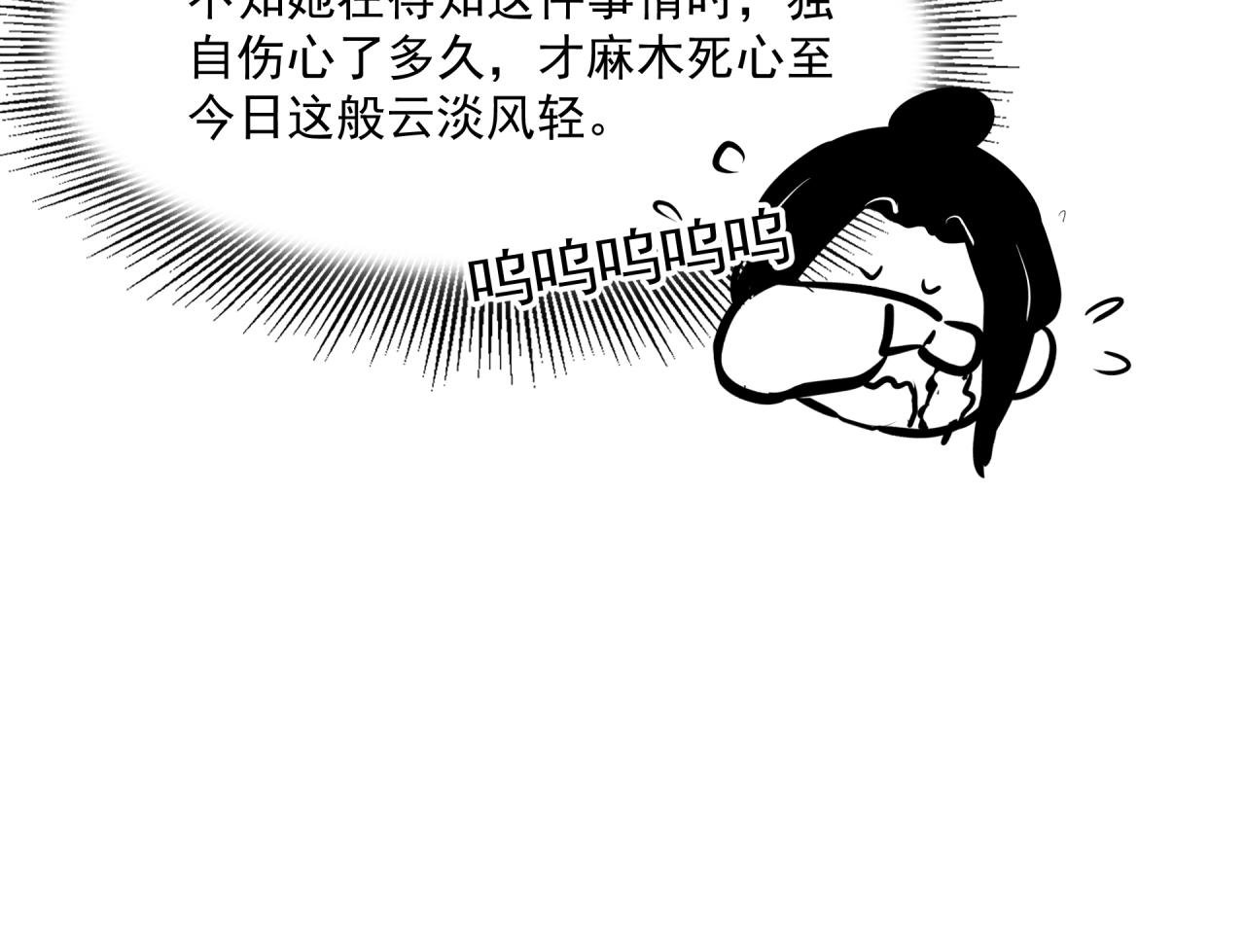 第3话 意外（上）9